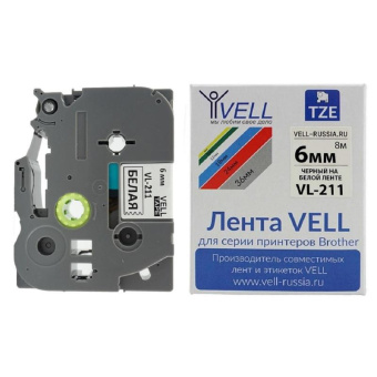 Лента Vell VL-211 (Brother TZE-211 6 мм черный на белом) для PT 1010/1280/D200/H105/E100/ D600/E300/2700/ P700/E550/9700 320141 от магазина РЭССИ