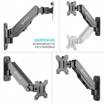 Кронштейн для телевизора Onkron G120 черный 13"-34" макс.8кг настенный поворот и наклон верт.перемещ. от магазина РЭССИ