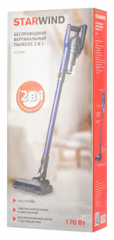 Пылесос ручной Starwind SCH9946 170Вт фиолетовый/серый от магазина РЭССИ