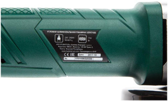 УШМ Hammer USM710D 710 Вт 12000 об/мин 125 мм 501520 от магазина РЭССИ