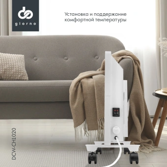 Конвектор Domfy DCW-CH1020 2000Вт белый от магазина РЭССИ