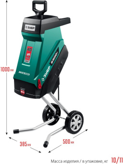 Садовый измельчитель Зубр ЗИЭ-40-2300 2300Вт 4200об/мин от магазина РЭССИ