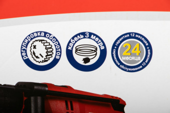 Дрель ударная Elitech ДУ 650РЭК 650Вт патрон:быстрозажимной реверс (кейс в комплекте) (181181) от магазина РЭССИ