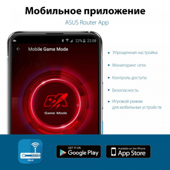 Роутер беспроводной Asus RT-AX86S AX5700 10/100/1000BASE-TX/4G ready черный от магазина РЭССИ