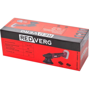 Полировальная аккумуляторная машина REDVERG RD-PM18/U без акк. без з/у 6681090 от магазина РЭССИ