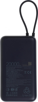 Мобильный аккумулятор Xiaomi BHR8975GL 20000mAh 33W 3A USB-A/USB-C синий от магазина РЭССИ