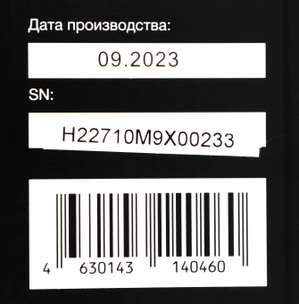 Мини-печь Hyundai MIO-HY092 35л. 1600Вт черный от магазина РЭССИ