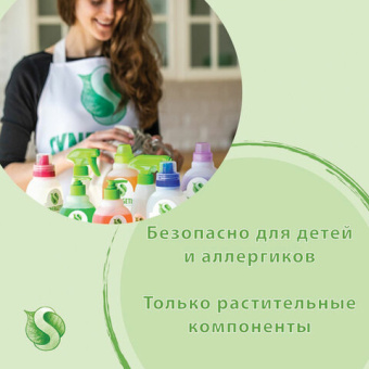 Жидкое мыло Synergetic АРОМАГИЯ 5 л 4623722341327 105504 от магазина РЭССИ