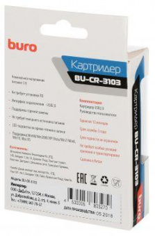 Устройство чтения карт памяти USB2.0 Buro BU-CR-3103 черный от магазина РЭССИ