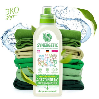 Гель-концентрат для стирки SYNERGETIC 2в1 с пятновыводителем 0.75 л 25 стирок 109802 от магазина РЭССИ