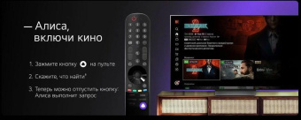 Телевизор LED LG 43" 43UR78009LL.ARUG черный 4K Ultra HD 60Hz DVB-T DVB-T2 DVB-C DVB-S DVB-S2 USB WiFi Smart TV от магазина РЭССИ