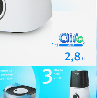 Увлажнитель воздуха Vitek 2334-VT-02 23Вт (ультразвуковой) белый/серый от магазина РЭССИ