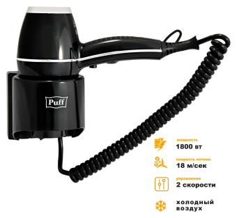 Фен Puff 1601Bl 1600Вт черный от магазина РЭССИ