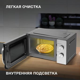 Микроволновая Печь Hyundai HYM-M2013 20л. 700Вт черный/нержавеющая сталь от магазина РЭССИ
