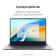 Картинка Ноутбук Huawei MateBook D 16 MCLG-X Core i5 13420H 16Gb SSD1Tb Intel UHD Graphics 16" IPS (1920x1200) Windows 11 grey space WiFi BT Cam (53014BKU) от магазина РЭССИ Ноутбук Huawei MateBook D 16 MCLG-X Core i5 13420H 16Gb SSD1Tb Intel UHD Graphics 16" IPS (1920x1200) Windows 11 grey space WiFi BT Cam (53014BKU) от магазина РЭССИ