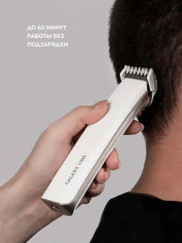 Машинка для стрижки Galaxy GL 4160 белый 3Вт (насадок в компл:4шт) от магазина РЭССИ