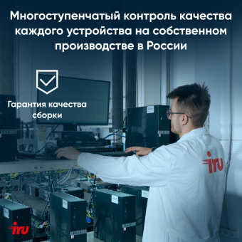 Ноутбук IRU Tactio 14ALH Core i5 1235U 16Gb SSD512Gb Intel Iris Xe graphics 14" IPS FHD (1920x1080) Free DOS grey 4000mAh (2058884) от магазина РЭССИ