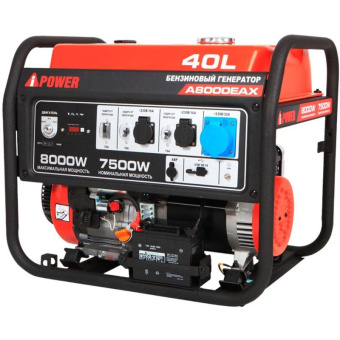 Бензиновый генератор A-iPower A8000EAX 20120 от магазина РЭССИ