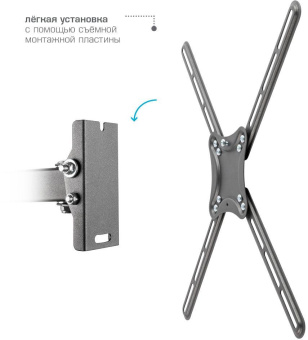 Кронштейн для телевизора Kromax CORBEL-6 черный 22"-65" макс.30кг настенный поворот и наклон от магазина РЭССИ