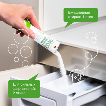 Концентрированный биоразлагаемый универсальный гипоаллергенный порошок SYNERGETIC 20 стирок /6 4607971450702 109003 109003avt от магазина РЭССИ
