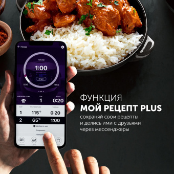 Мультиварка Polaris IQ Home PMC 0521 5л 750Вт черный от магазина РЭССИ