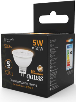 Лампа светодиодная Gauss Black 5Вт цок.:GU5.3 рефлектор 220B 3000K св.свеч.бел.теп. MR16 (упак.:10шт) (101505105) от магазина РЭССИ