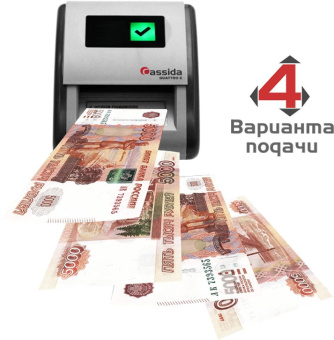 Детектор банкнот Cassida Quattro Z автоматический рубли от магазина РЭССИ
