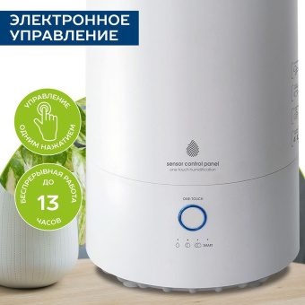 Увлажнитель воздуха Scarlett SC-AH986E24 23Вт (ультразвуковой) белый от магазина РЭССИ