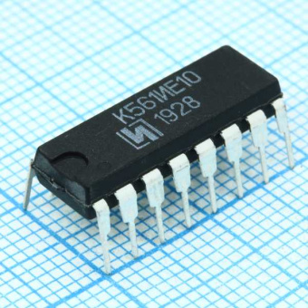 К561ИЕ10 от магазина РЭССИ