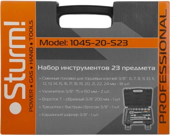 Набор торцевых головок Sturm! 1045-20-S23 в комплекте 23 предмета +жесткий кейс от магазина РЭССИ