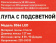 Лупа на струбцине REXANT 31-0406 от магазина РЭССИ