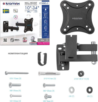 Кронштейн для телевизора Kromax CORBEL-3 черный 10"-32" макс.25кг настенный поворот и наклон от магазина РЭССИ