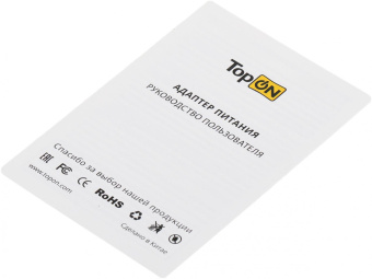 Блок питания TopON 90945 85W 20V-20V 4.25A от бытовой электросети от магазина РЭССИ