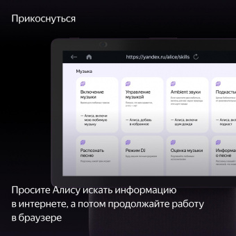 Умная колонка Yandex Станция Дуо Макс Zigbee Алиса красный 60W 1.0 BT/Wi-Fi 10м (YNDX-00055RED) от магазина РЭССИ