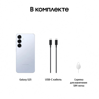 Смартфон Samsung SM-S931B Galaxy S25 128Gb 12Gb голубой моноблок 3G 4G 2Sim 6.2" 1080x2340 Android 15 50Mpix 802.11 a/b/g/n/ac/ax/be NFC GPS GSM900/1800 GSM1900 TouchSc Protect от магазина РЭССИ