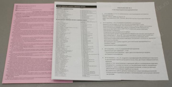 Штроборез Зубр Профессионал ЗШ-П30-1400 ПСТ от магазина РЭССИ