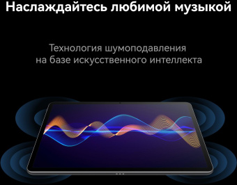 Планшет Huawei MatePad Air Snapdragon 888 (2.84) 8C RAM8Gb ROM128Gb 11.5" IPS 2800x1840 HarmonyOS 3 белый 13Mpix 8Mpix BT WiFi Touch 8300mAh 360hrs от магазина РЭССИ