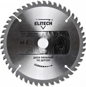 Диск пильный по дер. Elitech 1820.053300 d=160мм (циркулярные пилы) (упак.:1шт) от магазина РЭССИ