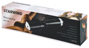 Фен-щетка Starwind SHB 7760 1200Вт черный/серебристый от магазина РЭССИ