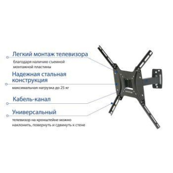 Кронштейн для телевизора Kromax OPTIMA-403 черный 15"-55" макс.25кг настенный поворот и наклон от магазина РЭССИ