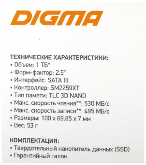 Накопитель SSD Digma SATA III 1Tb DGSR2001TS93T Run S9 2.5" от магазина РЭССИ