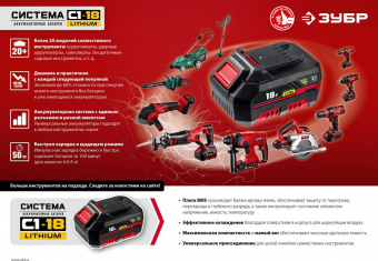 Дрель-шуруповерт Зубр ДШУ-185 аккум. патрон:быстрозажимной от магазина РЭССИ