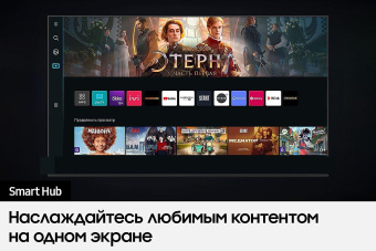 Телевизор QLED Samsung 85" QE85Q70BAUXCE Q темно-серый 4K Ultra HD 120Hz DVB-T DVB-T2 DVB-C DVB-S DVB-S2 USB WiFi Smart TV (RUS) от магазина РЭССИ