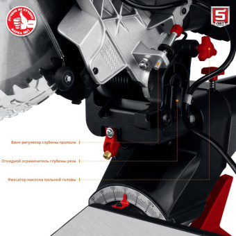 Торцовочная пила Зубр ЗПТ-305-1800 ПЛ 1800Вт 5000об/мин d=305мм от магазина РЭССИ