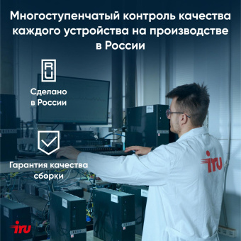 Ноутбук IRU Strato 15ALI Core i7 12650H 16Gb SSD512Gb Intel UHD Graphics 15.6" IPS FHD (1920x1080) FreeDOS black WiFi BT Cam 6000mAh (2084776) от магазина РЭССИ