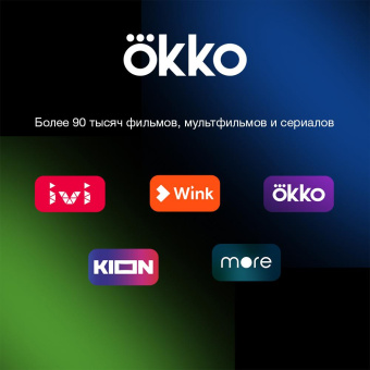 Телевизор LED Hyundai 65" H-LED65FU7002 Салют ТВ Frameless черный 4K Ultra HD 60Hz DVB-T DVB-T2 DVB-C DVB-S DVB-S2 WiFi Smart TV (RUS) от магазина РЭССИ