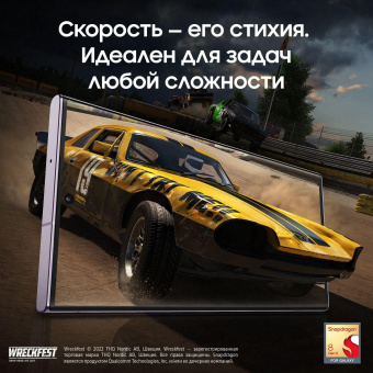Смартфон Samsung SM-S918B Galaxy S23 Ultra 5G 256Gb 12Gb лаванда моноблок 3G 4G 2Sim 6.8" 1440x3088 Android 13 200Mpix 802.11 a/b/g/n/ac/ax NFC GPS GSM900/1800 GSM1900 TouchSc Protect от магазина РЭССИ