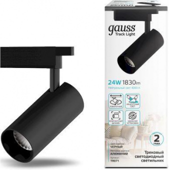 Система трековая Gauss TR071 24Вт 4000K цв.св.:белый нейтральный черный от магазина РЭССИ