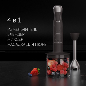 Блендер погружной Polaris PHB 1380 Silent 1300Вт серый/серебристый от магазина РЭССИ