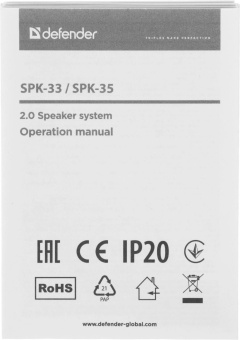 Колонки Defender SPK 33 2.0 черный/оранжевый 5Вт портативные от магазина РЭССИ